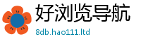 2025精准资料大全免费并77777788888王中王正版
